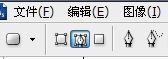ps用矩形工具画的矩形为何填充之后是这样的？浅色的部分是描边吗？怎么去掉