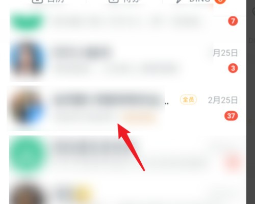 阿里钉钉在哪里,肿么下载安装钉钉