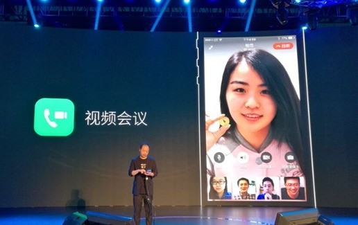 钉钉多人视频会议的使用方法技巧介绍