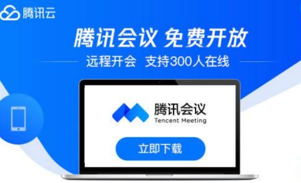 笔记本不能使用演讲者方式