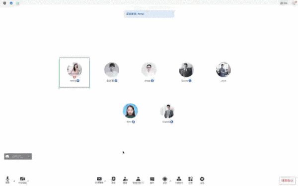 腾讯会议PPT是只有主持人材能播用结里伟放吗