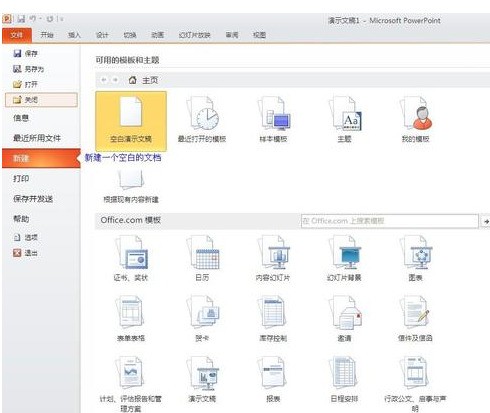 在PPT里加了个超链接的视频为何打不开？