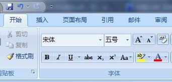 计算机二级ms office中的word操作题中，参考样式为图片，怎么设置字体、字号和颜色？（怎样