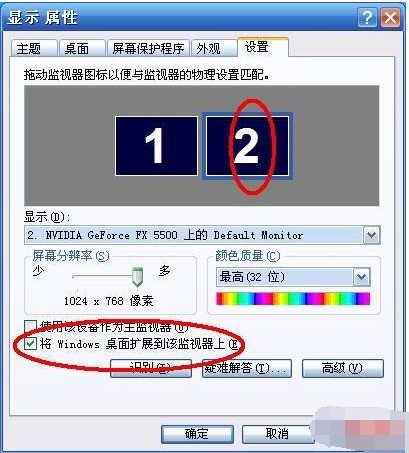 线上答辩p来自pt标注如何隐藏？