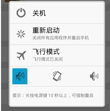 iphone6s微信发不出去照片怎么处理?