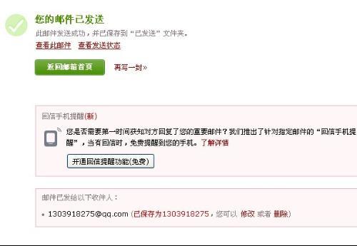 可以给我一个非输尔识漂亮的个人简历模板吗？WORD格式的