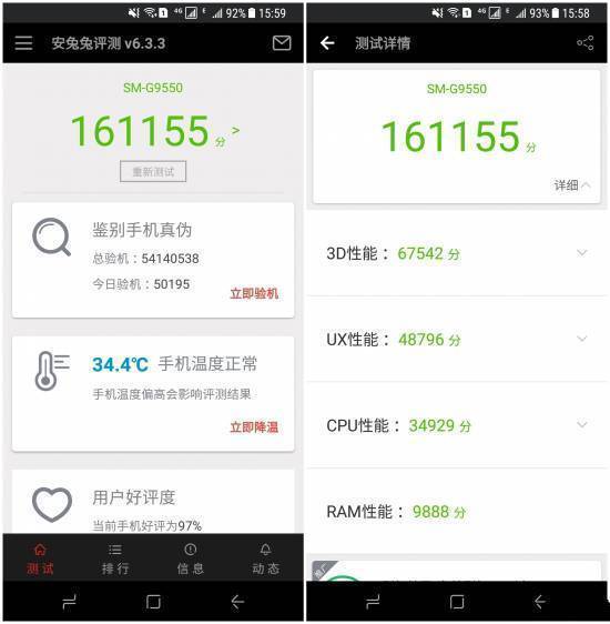 不玩游戏买835够用吗？想买三星S8，看中他的防水防尘，但是同价格可以买小米845旗舰了，有些犹豫