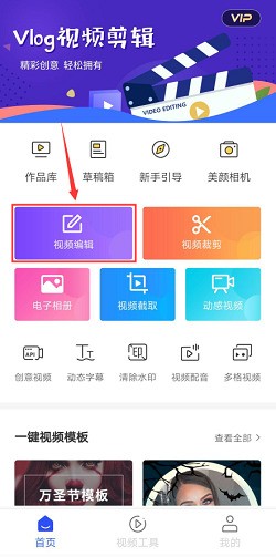抖音中间彩色上下黑白肿么弄 抖音黑白三屏教程