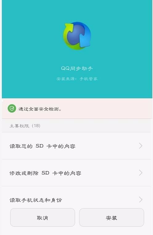 一加5手机透图怎么处理？