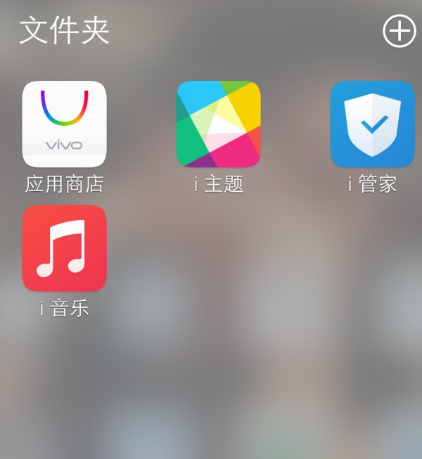 oppo手机字体忽然变成空心