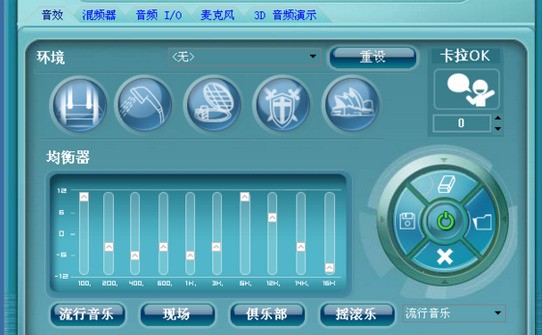 怎么调节手机的重低音效果?
