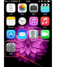 iphone163邮箱收件设置