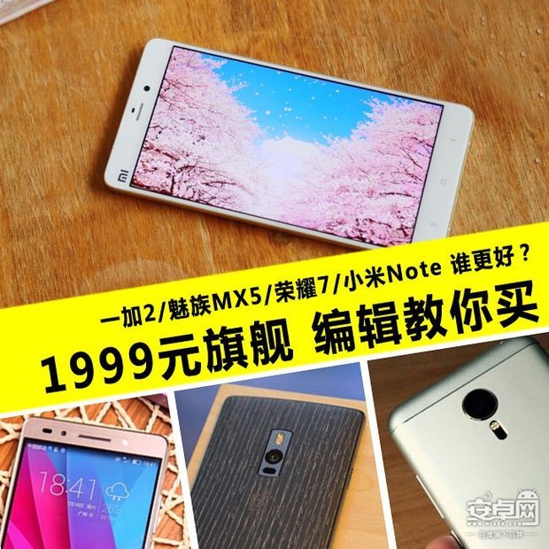 小米14对比一加12怎么选择