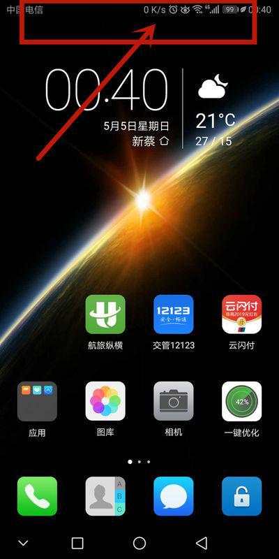 oppor17指纹录一半就录不上？