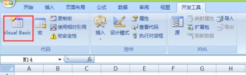 vb设置excel格式問題