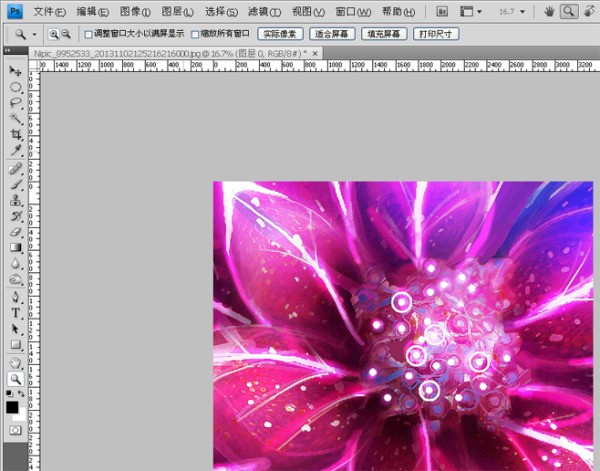 手机怎么在相片上加名字