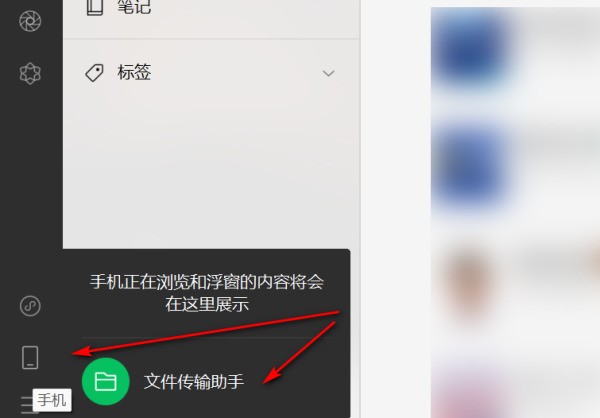 电脑上的ppt肿么传到手机上