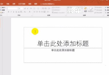 把ppt放到手机里看得乱码怎么处理？