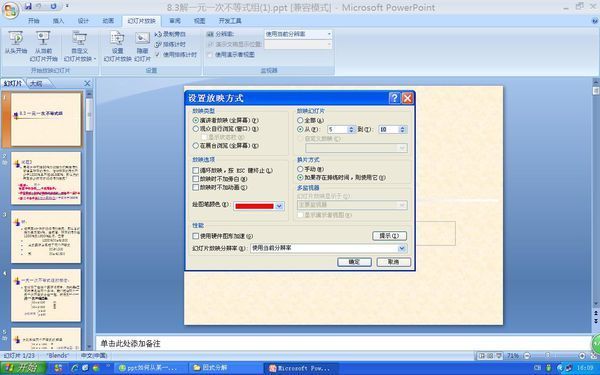 gps全部断电时间还会跟的走吗