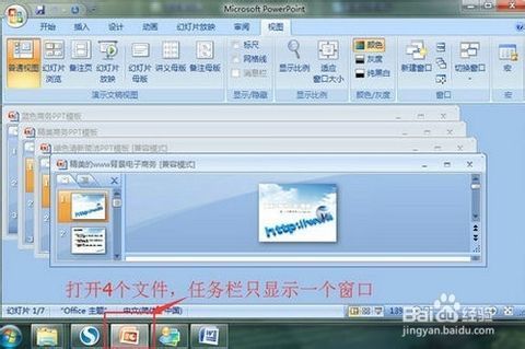 CAD2008在界面中打开多个窗口