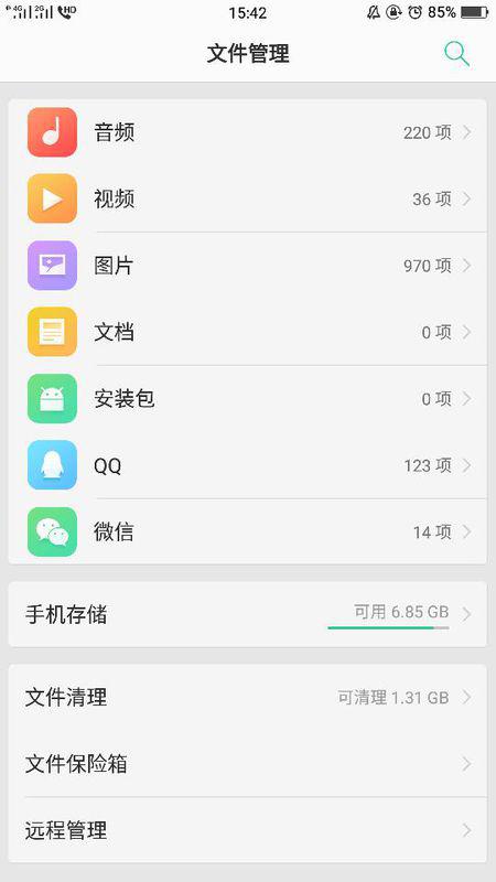 关闭自动下载更新后，已下载好的更新包仍在系统中占用储存空间。怎么将该包删除？ 20