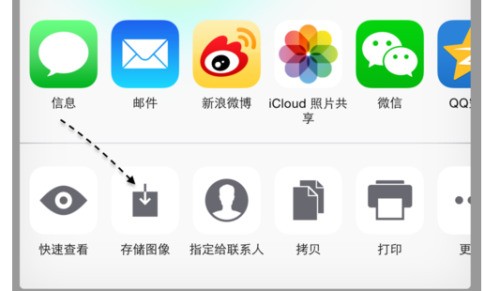 用iPhone4直接下载的QQ邮箱里的mp3附件存在哪里？