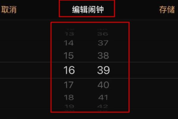设闹钟怎么设置，设置闹钟怎么设置