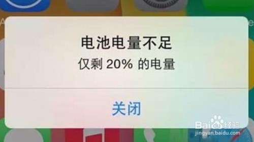 怎么样在苹果手机上取消闹钟提示音