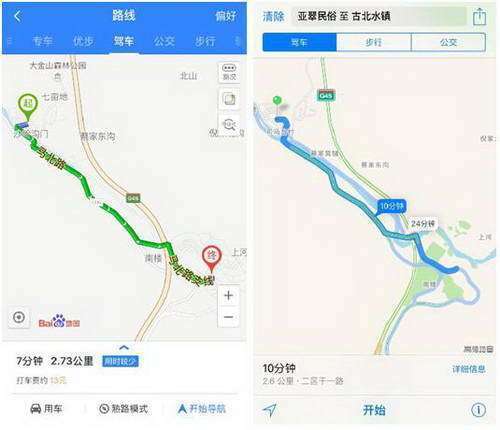 苹果手机为什么会没法定位了呢？