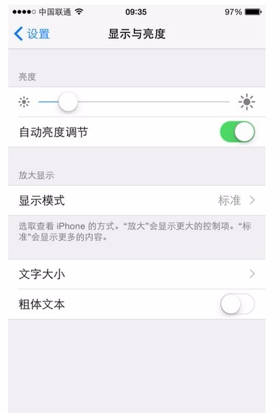 iphone16pm屏幕大小