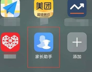鸿蒙系统温控文件位置