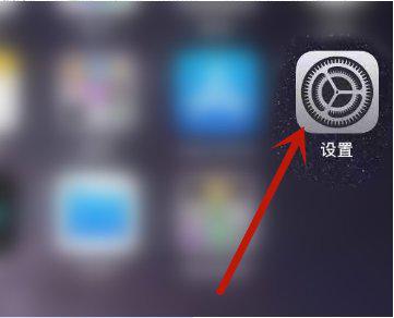 苹果手机来电时如何修改手机铃声?