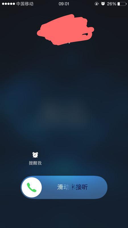 iPhone苹果手机如何修改来电铃声