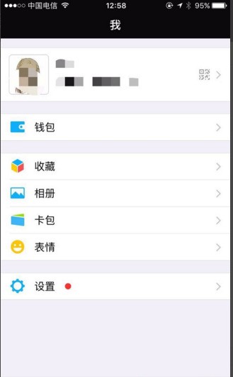 苹果手机微信肿么清理缓存文件夹
