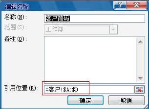 Excel求和公来自式（会计公式）