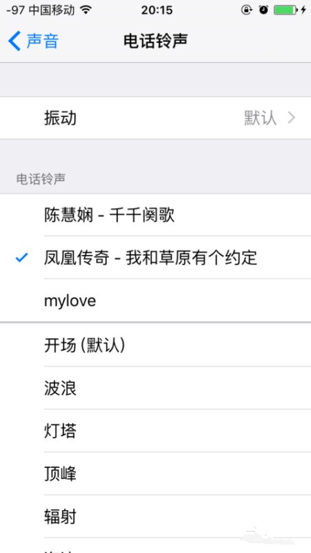 酷狗音乐如何设置短信铃声苹果手机