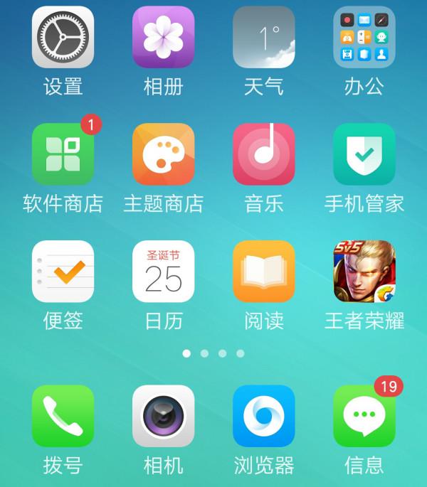 oppo流量设定这哪里找