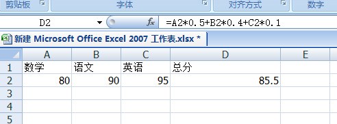 EXCEL查找总分前三的成绩(含并列)并返回学生的姓名?