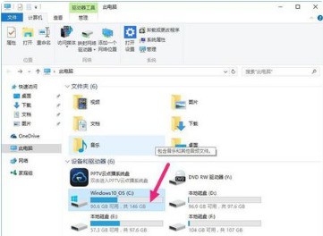 win10系来自统不能运行AutoCAD07