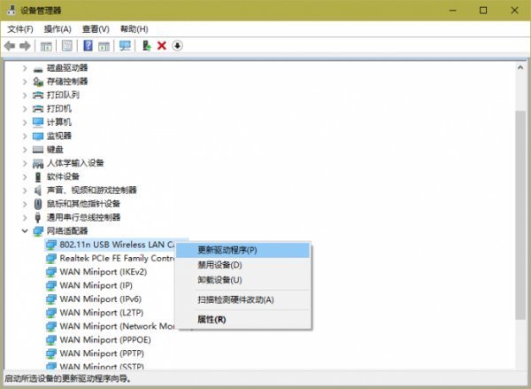 win10系统的电脑连不上无线网是为什么？