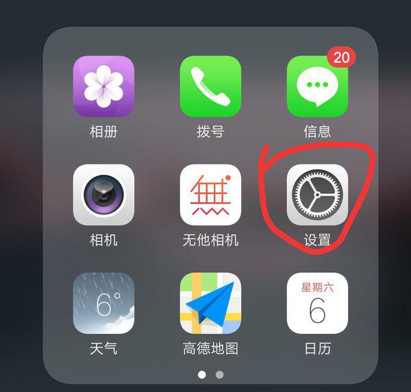 收到iphone13之后验货步骤