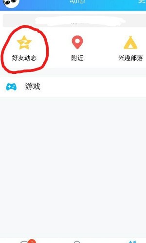 怎样能找出我在微信上看过的视频号?