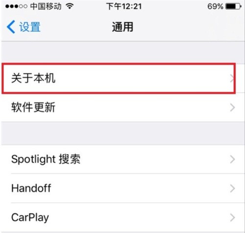 新iphone泄密开售时间?