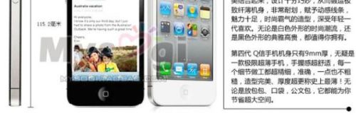 微信上的語音消息怎么保存到手机上？