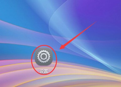 华为手机下载设置密码怎么弄