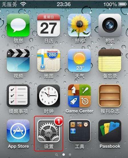 IPhone8plus能升级到13.61版本吗?