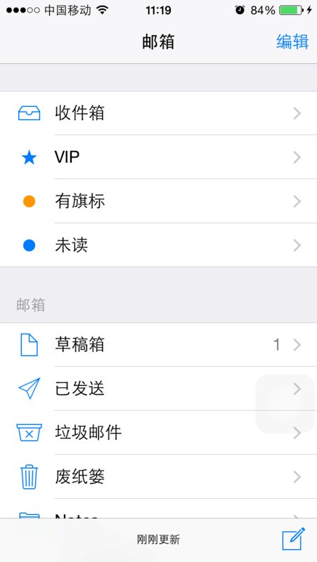iphone6手机自带邮箱邮件自动减小