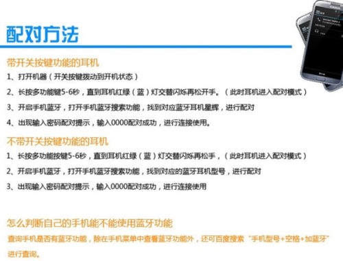 306手机管家什么联接不上