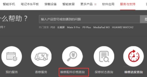 华为 mate 8可以双击解屏吗
