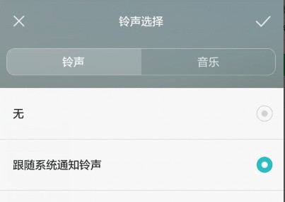 华为荣耀6plus怎么设置短信接收报告